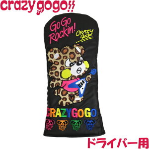 CRAZY GOGO NCW[S[S[@CRAZY BEAR hCo[pwbhJo[@CGG-DR0003B yNCW[xA[z