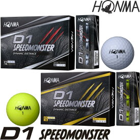 楽天市場 ホンマ D1ボールの通販