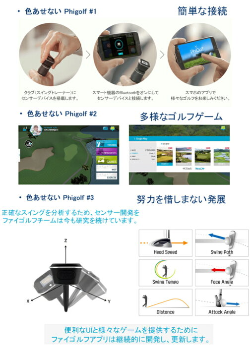 楽天市場】Phigolf ファイゴルフ WGT Edition スイングトレーナー付き 