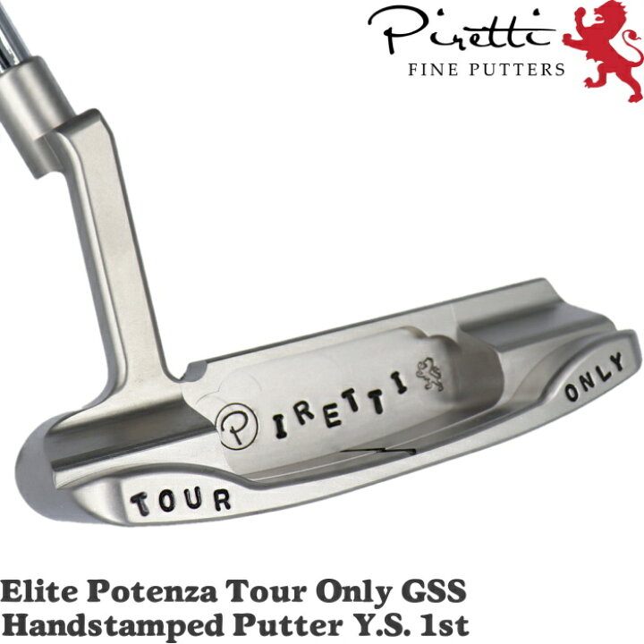 楽天市場】Piretti ピレッティ エリート ポテンザ ツアーオンリー GSS 