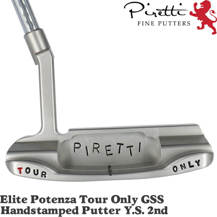 楽天市場】Piretti ピレッティ エリート ポテンザ ツアーオンリー GSS 