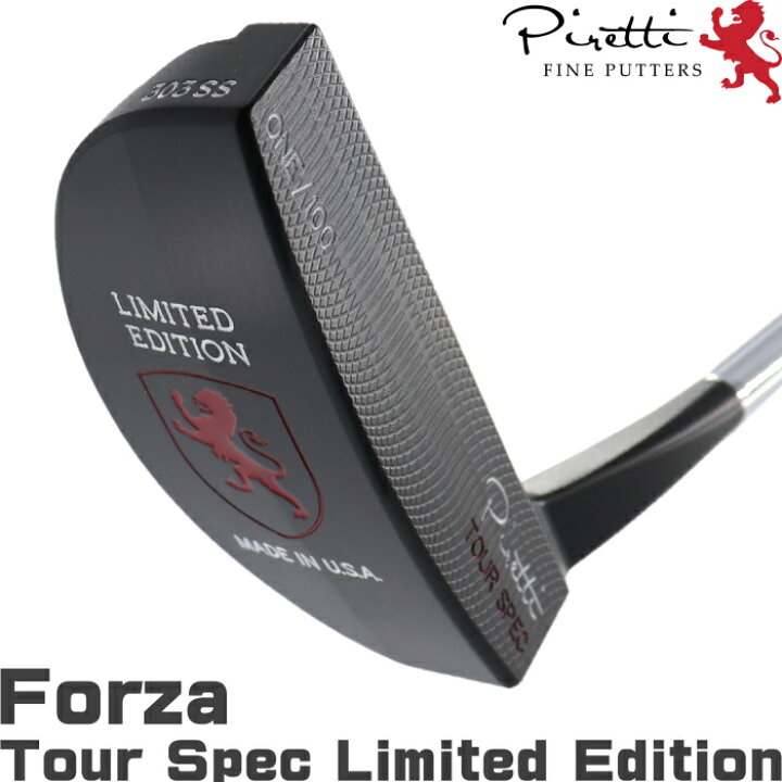 楽天市場】Piretti ピレッティ フォルツァ ツアースペック リミテッド 