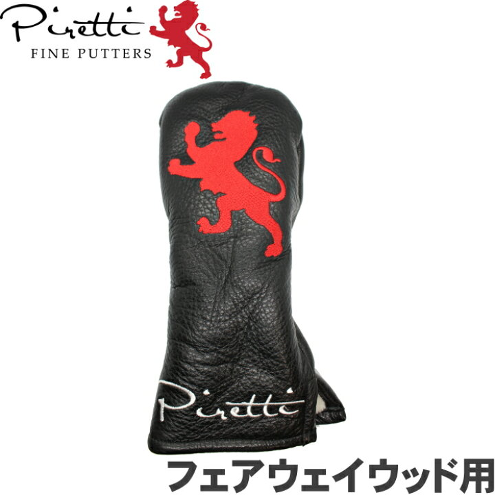 楽天市場】Piretti ピレッティ Leather Head Cover FW フェアウェイ 