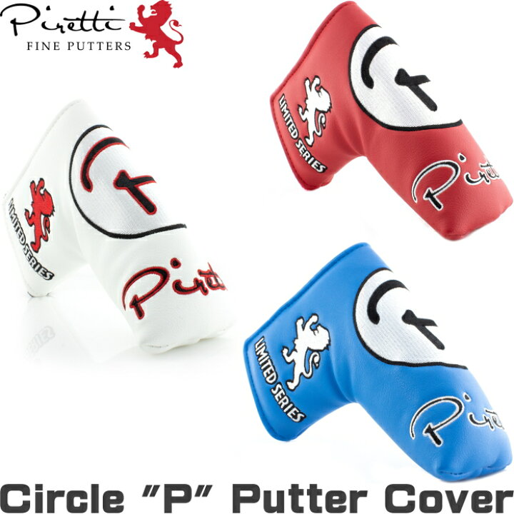 楽天市場】Piretti ピレッティ Circle P サークルP パターカバー 日本 