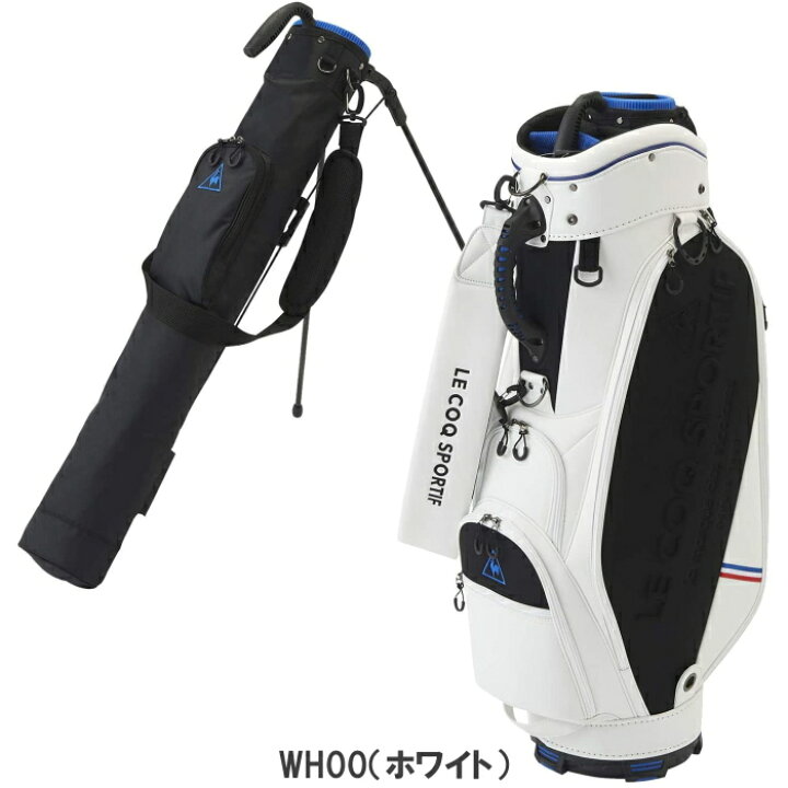 楽天市場】ルコック QQBRJJ01W キャディバッグ 9型 セルフスタンド 