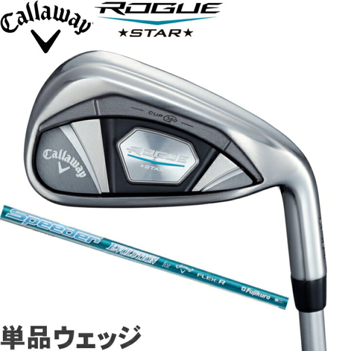 楽天市場】キャロウェイ ROGUE ローグ STAR アイアン（単品ウェッジ 