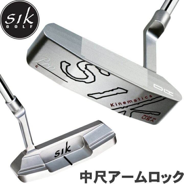 楽天市場】SIK GOLF シックゴルフ Pro C-Series（プロ）パター 【中尺 