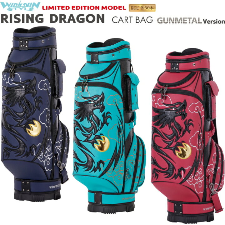 楽天市場】WINWIN STYLE ウィンウィンスタイル RISING DRAGON カート 