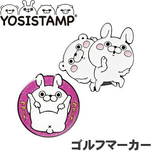 ゴルフ マーカー キャラクターの人気商品 通販 価格比較 価格 Com ゴルフ マーカー キャラクターの人気商品 通販 価格比較 価格 Com