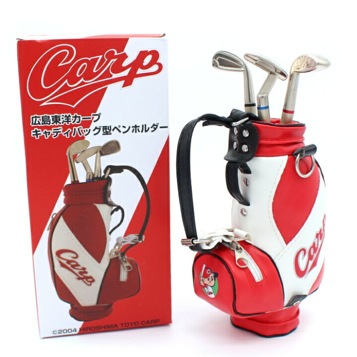 楽天市場】【アウトレット特価】広島東洋カープ キャディバッグ型 