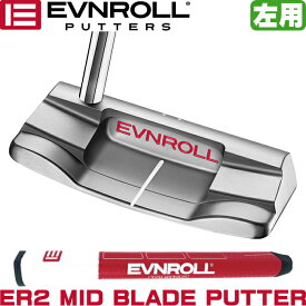左用 EVNROLL イーブンロール　ER2　ミッドブレードパター （ER2 MID BLADE PUTTER） 日本仕様モデル