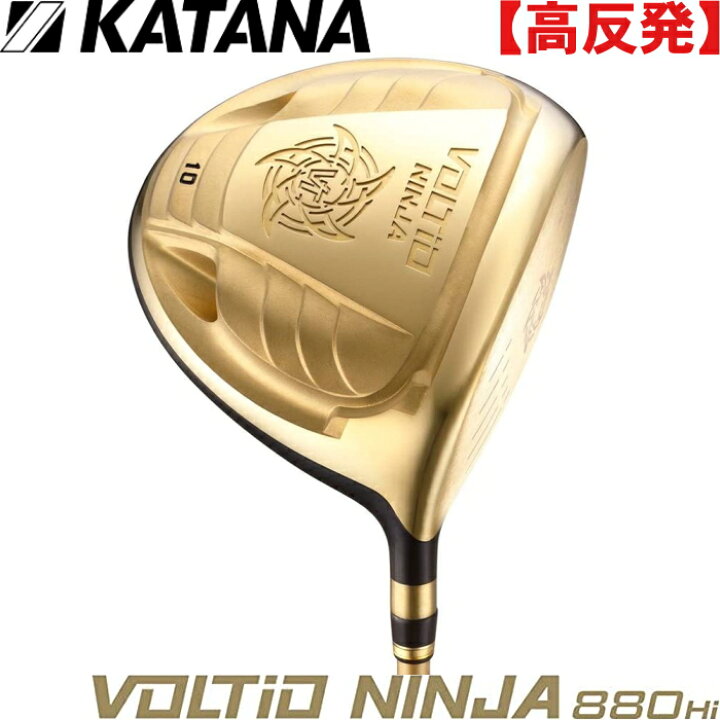 楽天市場】KATANA GOLF カタナゴルフ VOLTIO NINJA ボルティオ 
