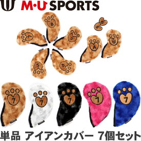 M・U SPORTS　MUスポーツ　703C6542　アイアンカバー （#7.#8.#9.P.S.A.W）7個セット 肉球ロゴ