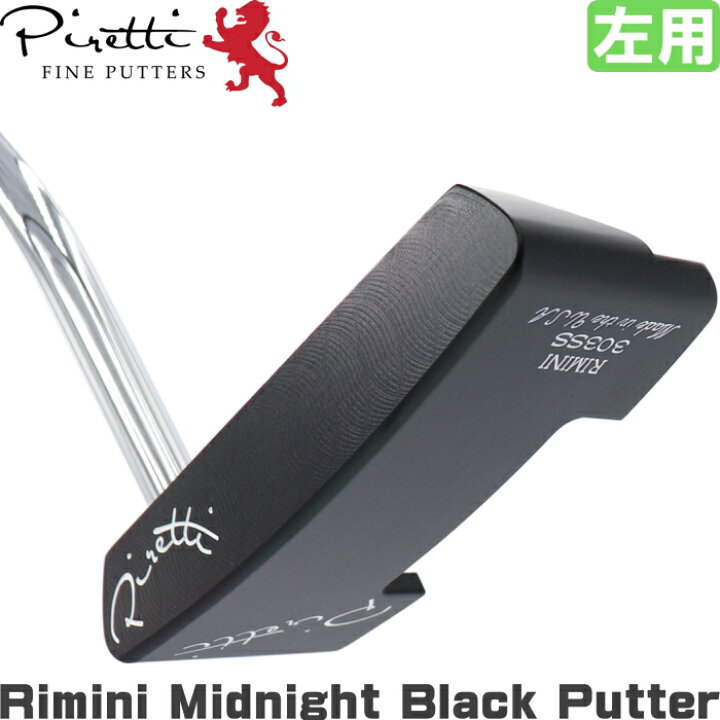 楽天市場】左用 Piretti ピレッティ リミニ ミッドナイトブラック 