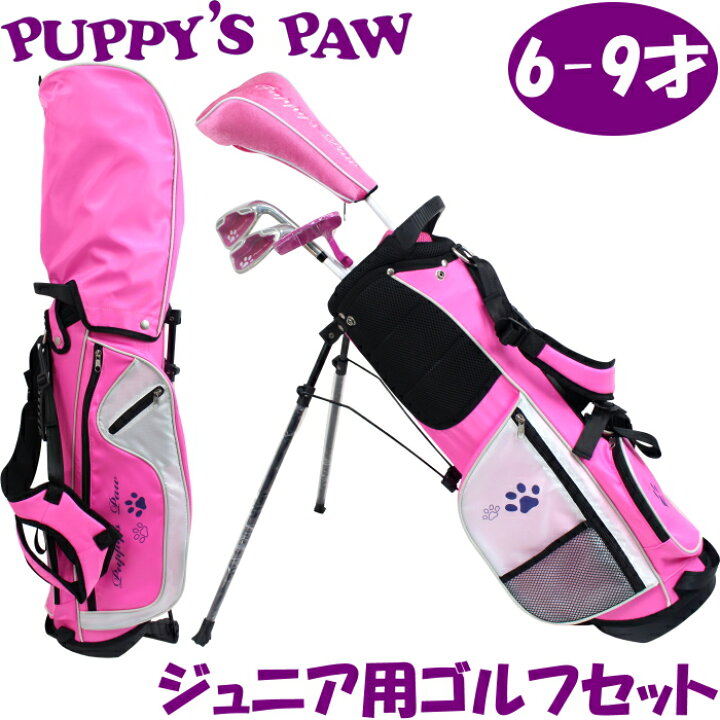 楽天市場】PUPPY