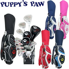 PUPPY’S PAW　仔犬の肉球　レディース ゴルフセット クラブ8本+キャディバッグ付