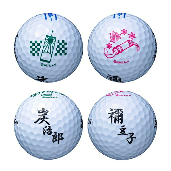 楽天市場 Srixon スリクソン Ad Speed 鬼滅の刃 キャラクター ゴルフボール 1ダース 12個入 ゴルフアトラス
