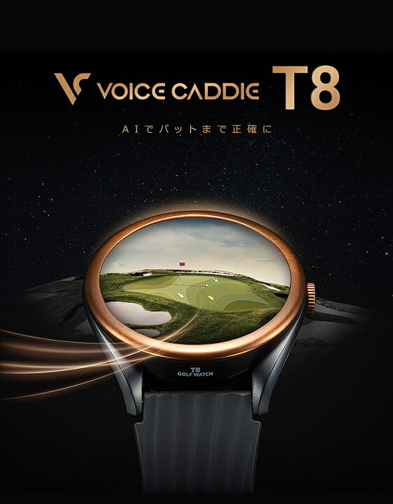 Amazon | voice caddie(ボイスキャディ) ゴルフナビ ゴルフGPS 腕時計  