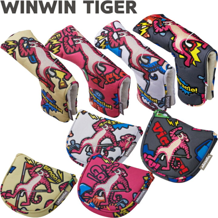 WINWIN STYLE ウィンウィンスタイル WINWIN TIGER パターカバー ピンタイプ マレットタイプ ゴルフアトラス