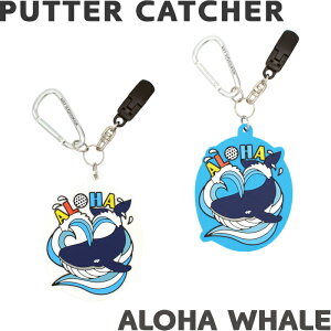 �y�l�R�|�X���������zWINWIN STYLE �E�B���E�B�� PUTTER CATCHER �p�^�[�L���b�`���[ ALOHA WHALE