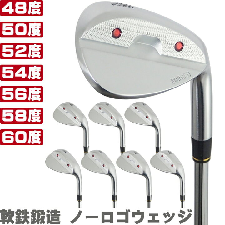楽天市場】【ATLASオリジナル】 軟鉄鍛造 ノーロゴウェッジ スチール 