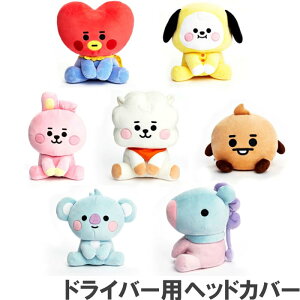 BT21 BABY �h���C�o�[�p�w�b�h�J�o�[ GOLF DRIVER HEADCOVER�yBT�C�V�r��/�h�e���N�c/BTS/LINE FRIENDS�z
