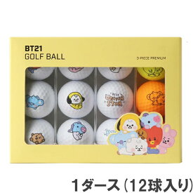 BT21 BABY ゴルフボール 1ダース (12個入） GOLF BALL【BTイシビル/防弾少年団/BTS/LINE FRIENDS】