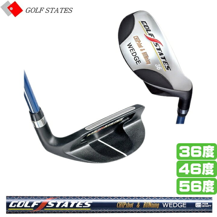 楽天市場】GOLFSTATES ゴルフステーツ チッパー オリジナルカーボン 