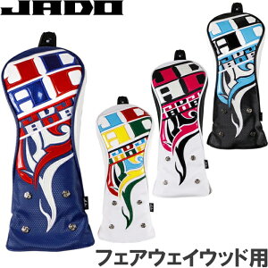 Wh St JADO Chain block Tribal Ver.3 tFAEFCEbhpwbhJo[ JGHC9992F-03 `The end of the series` ד `FC ubN gCo