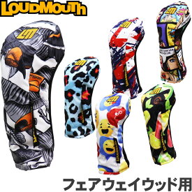 LOUDMOUTH ラウドマウス フェアウェイウッド用ヘッドカバー　LM-HC0009/FW　リバーシブルタイプ