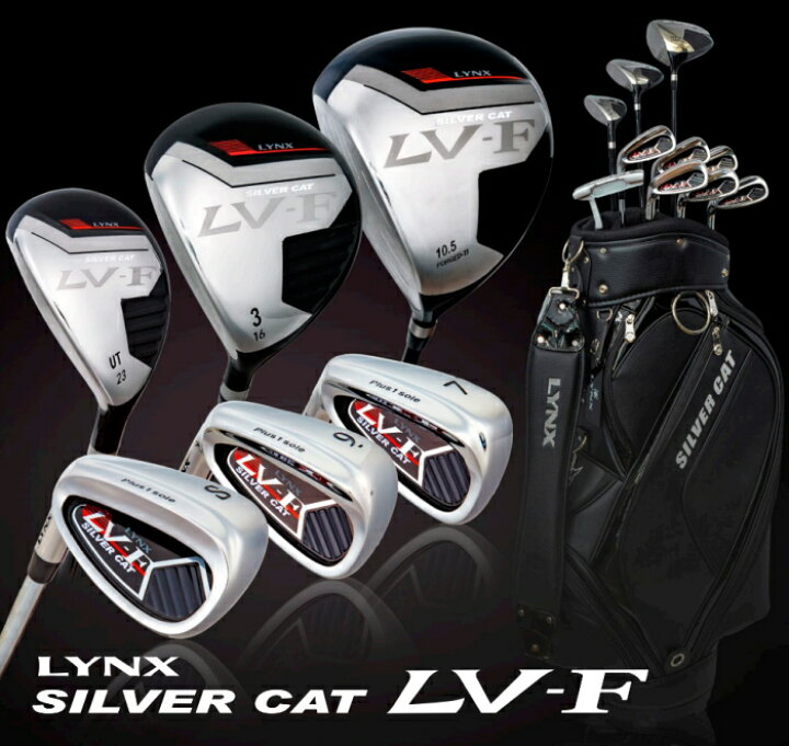 楽天市場】Lynx リンクス SILVER CAT シルバーキャット LV-F 左用 