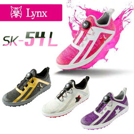 Lynx リンクス SK-54L レディース ゴルフシューズ（ノンワイヤー/ダイヤル式/スパイクレス/ニットシューズ）