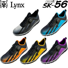Lynx リンクス　SK-56 ゴルフシューズ 　ダイヤル式/スパイクレス/スポーティーシューズ