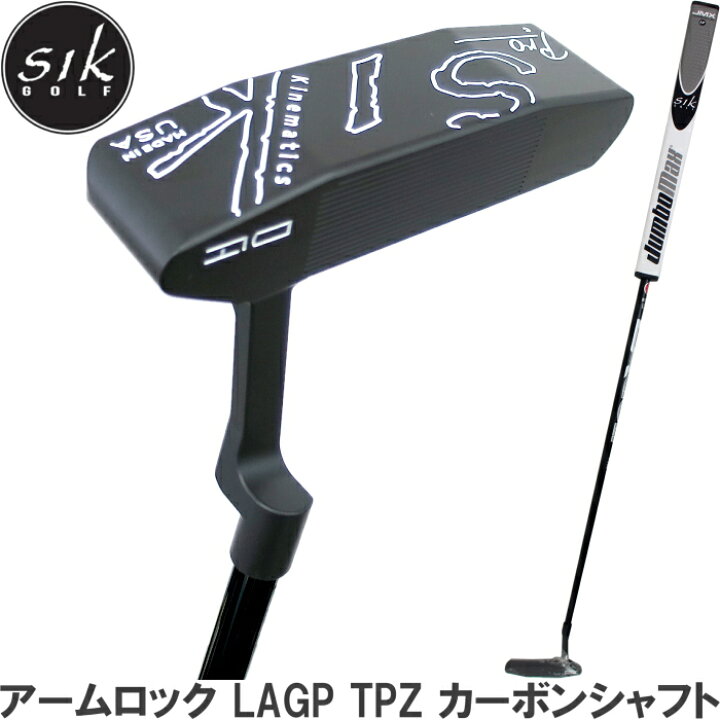 楽天市場】SIK GOLF シックゴルフ PRO MB マットブラック アームロック 