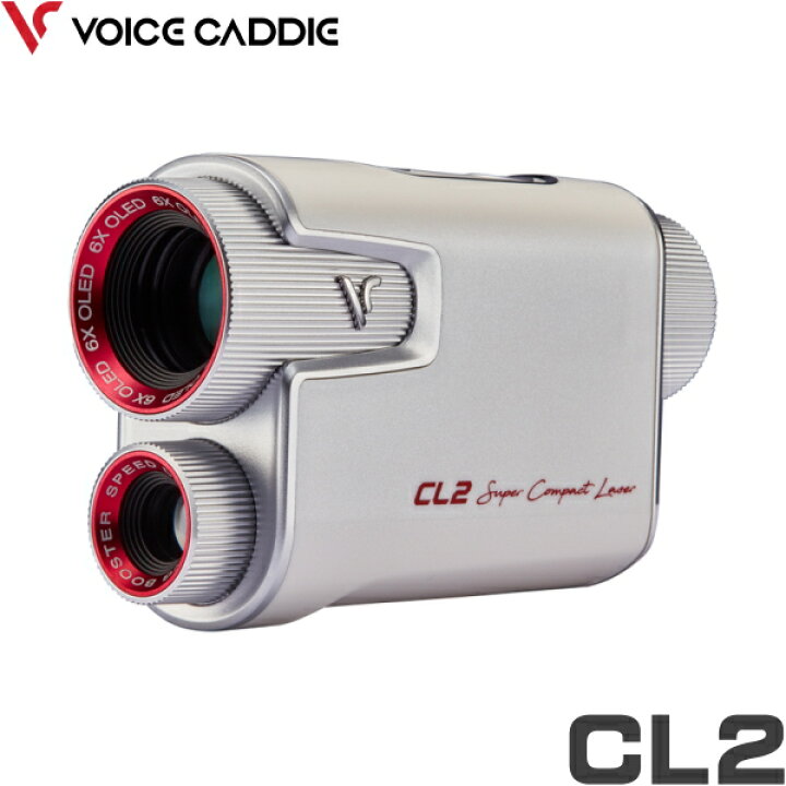 楽天市場】Voice Caddie ボイスキャディ CL2 コンパクト レーザー距離 