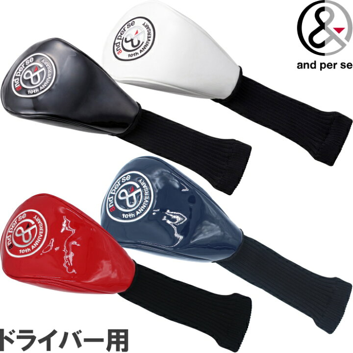 楽天市場】and per se アンパスィ AUA8302 ドライバー用ヘッドカバー 