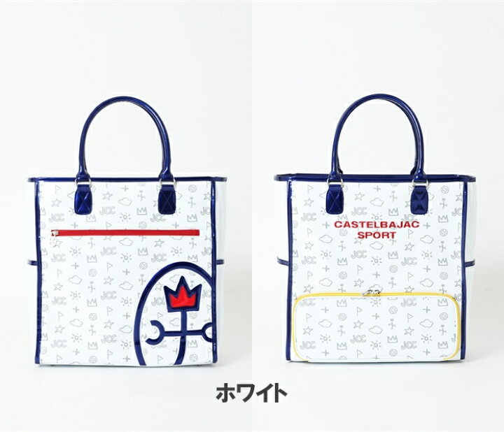 楽天市場】CASTELBAJAC カステルバジャック トートバッグ 7232181302 