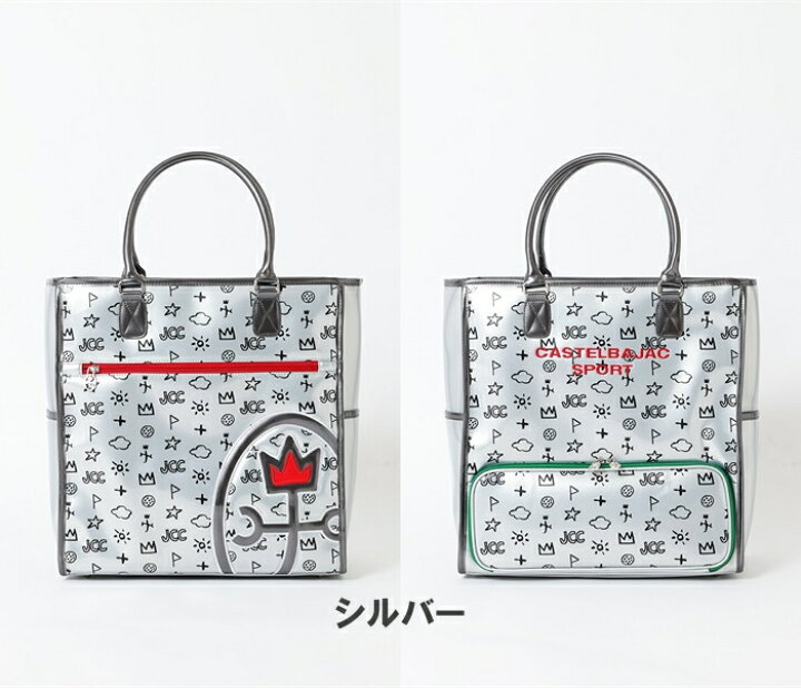楽天市場】CASTELBAJAC カステルバジャック トートバッグ 7232181302 