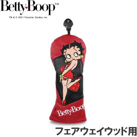 Betty Boop ベティーブープ　フェアウェイウッド用 ヘッドカバー OHC0004