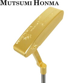MUTSUMI HONMA ムツミ ホンマ　本間睦　MH282P パター ピンタイプ ゴールドIPモデル