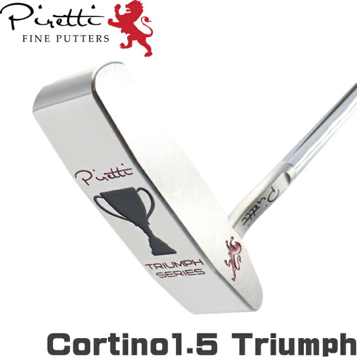 楽天市場】Piretti ピレッティ コルティノ1.5 トライアンフ パター 