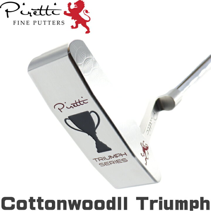 楽天市場】Piretti ピレッティ コットンウッド2 トライアンフ パター 