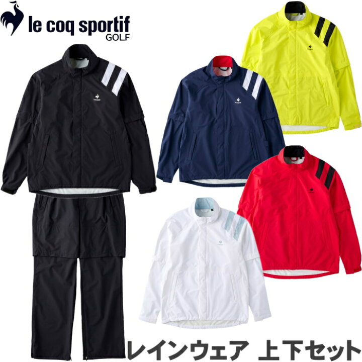 楽天市場】ルコック QGMTJH00W 着脱式ストレッチレインウェア 上下 