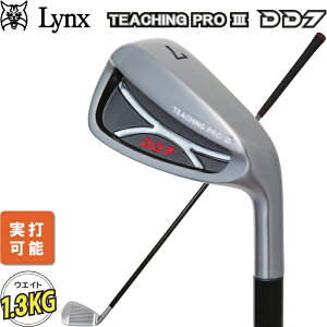 Lynx リンクス ゴルフ DD7 TEACHING PRO III ティーチングプロ3 ディーディーセブン ゴルフ スイング 練習器具 実打可能