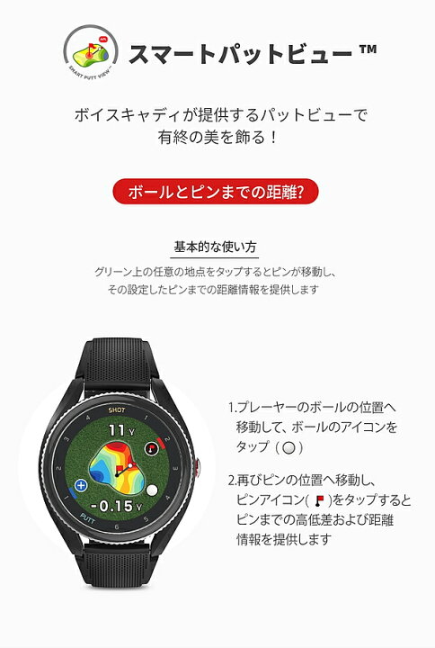 楽天市場】Voice Caddie ボイスキャディ T9 ゴルフウォッチ 腕時計型 
