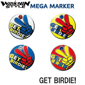 【ネコポス送料無料】 WINWIN STYLE ウィンウィン　MEGA マーカー　GET BIRDIE!　　MM-511/512/513/514　　