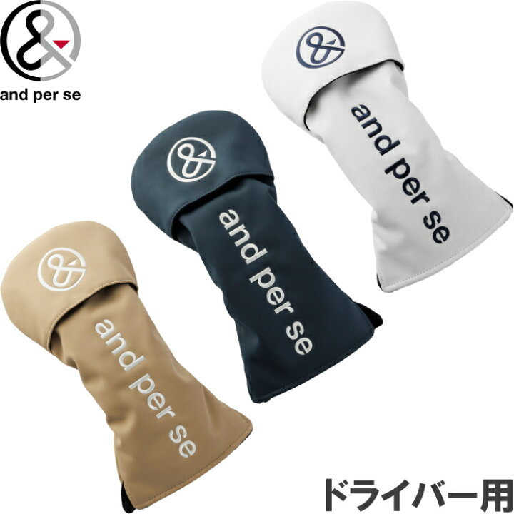 楽天市場】and per se アンパスィ AUA8303 ドライバー用ヘッドカバー 