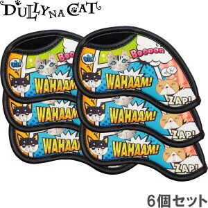 DULLY NA CAT�@�_���[�i�L���b�g�@�A�C�A���J�o�[�@DN-IC02�@6�Z�b�g