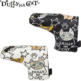 DULLY NA CAT　ダリーナキャット パターカバー　DN-PC02　ピンタイプ用