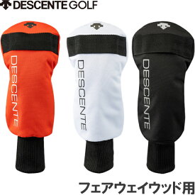 デサント ゴルフ　DQBVJG30　フェアウェイウッド用ヘッドカバー 2023モデル 【DESCENTE GOLF】